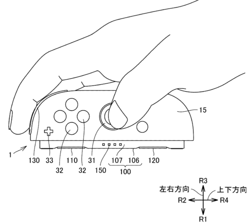 Nintendo patent explains Switch 2 Joy-Cons’ “mouse operation” mode